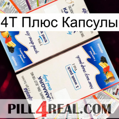 4Т Плюс Капсулы kamagra1